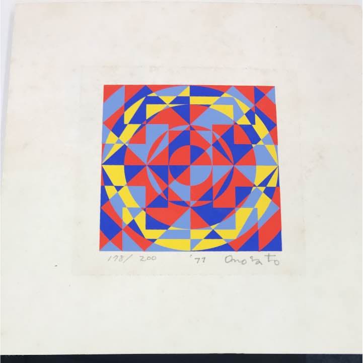 ★オノサト・トシノブ シルクスクリーン 「Silk-87」1977