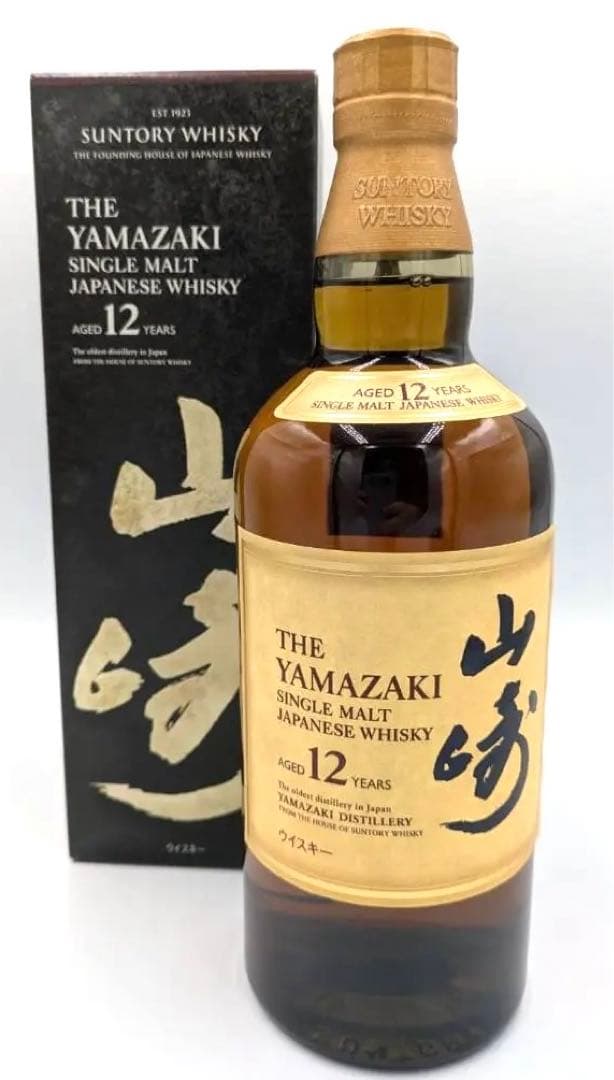 【送料込み】山崎12年700ml 43度 シングルモルトウィスキー 未開栓箱付©