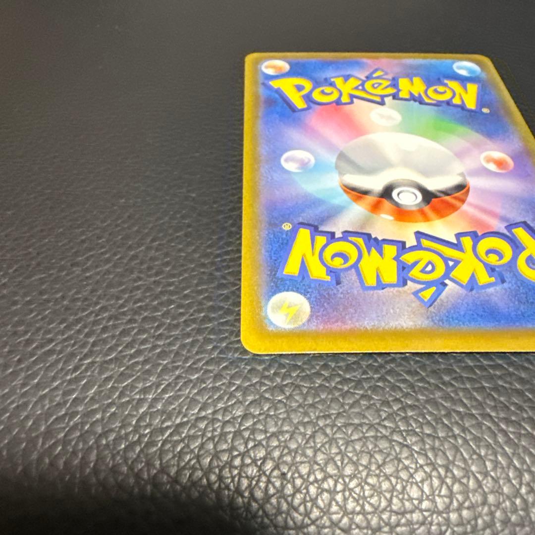 アルセウス VSTAR UR