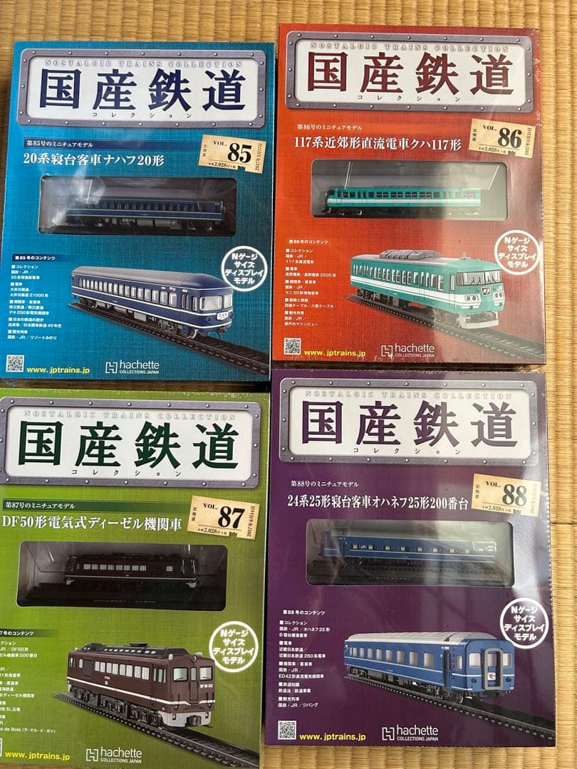【まとめ売リ】国産鉄道コレクション 新品NO.81-88