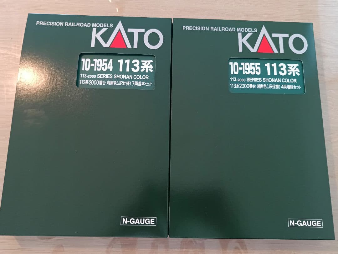 KATO 113系2000番台 10-1954 10-1955 10両セット