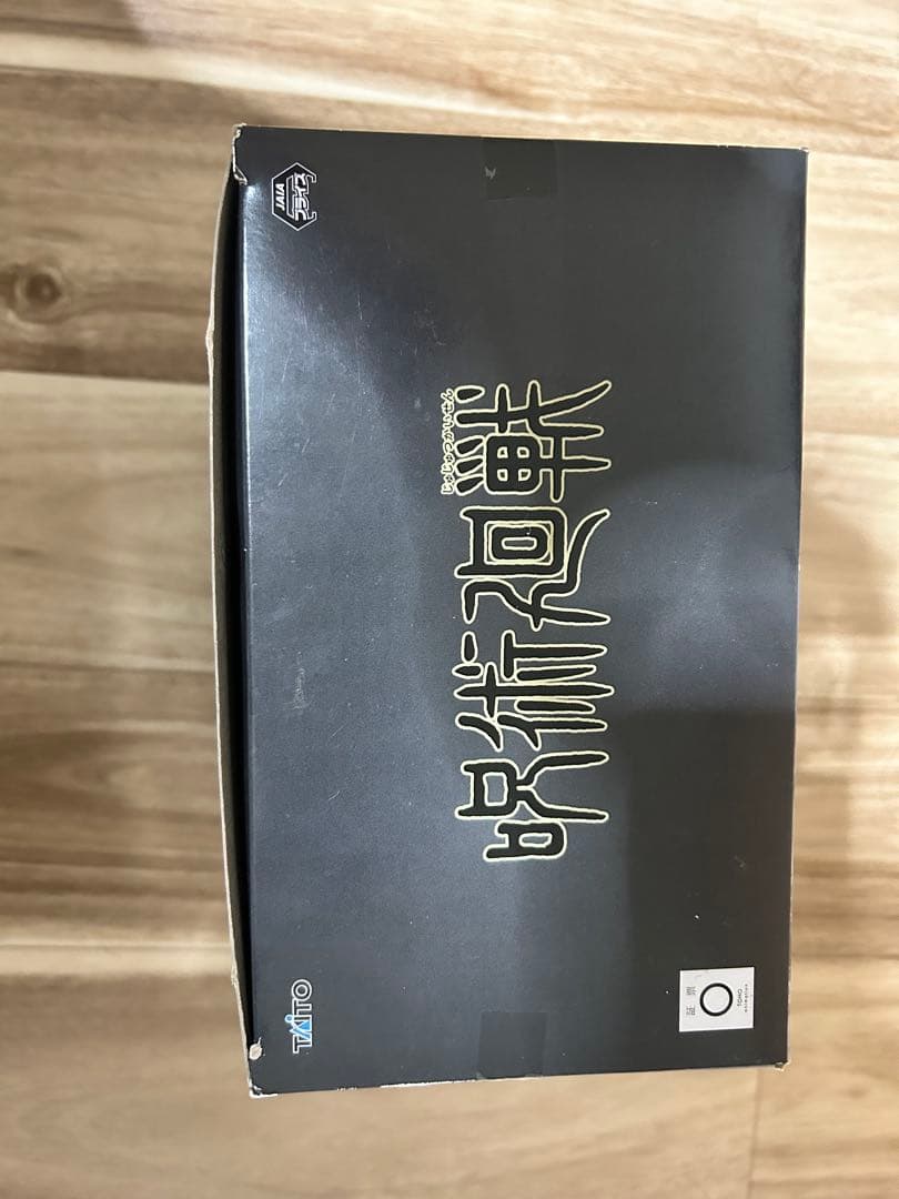 呪術廻戦 フィギュア 31体まとめ売り