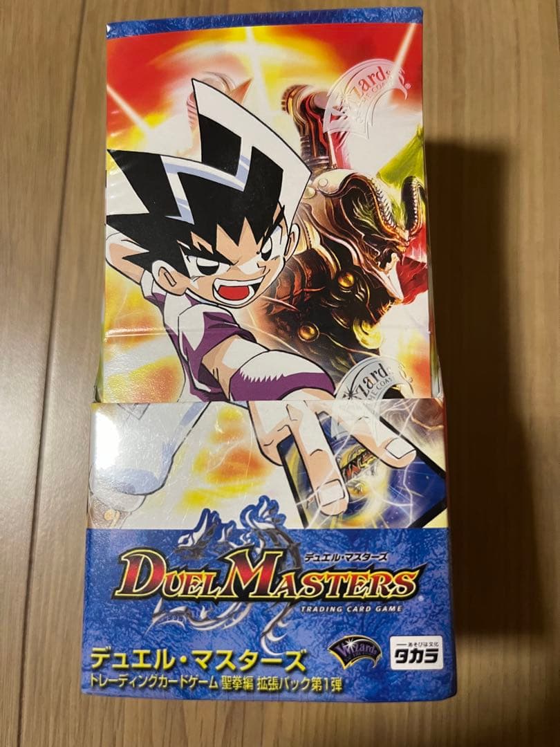 DM-10 聖拳編(エターナル・アームズ) 第1弾　未開封box