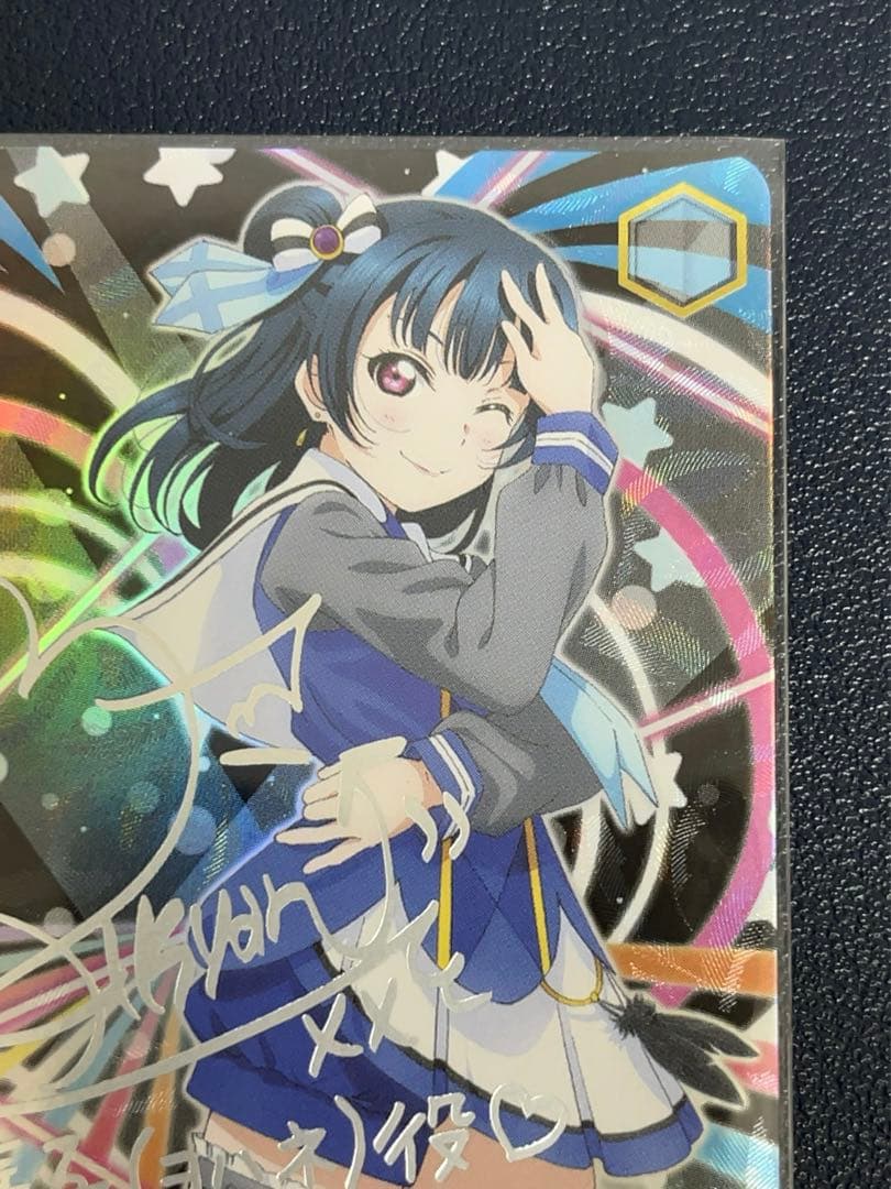 ヴァイス　未来の僕らは知ってるよ　津島善子 SSP サイン