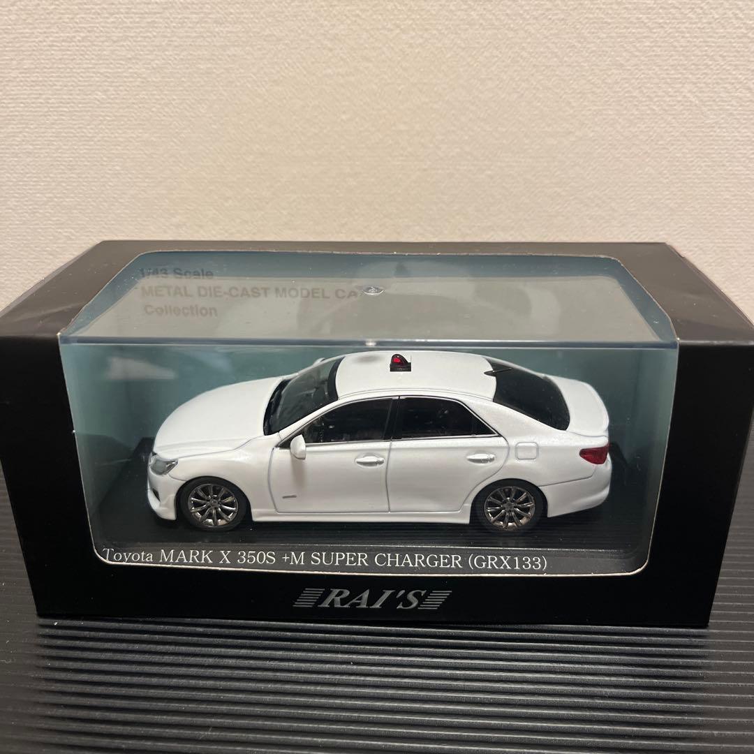 RAI'S TOYOTA MARK X（GRX133）警視庁　高速道路交通警察隊