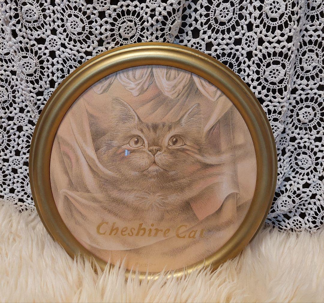 建石修志さん絵画「木の枝の上に例のチェシャー猫が」