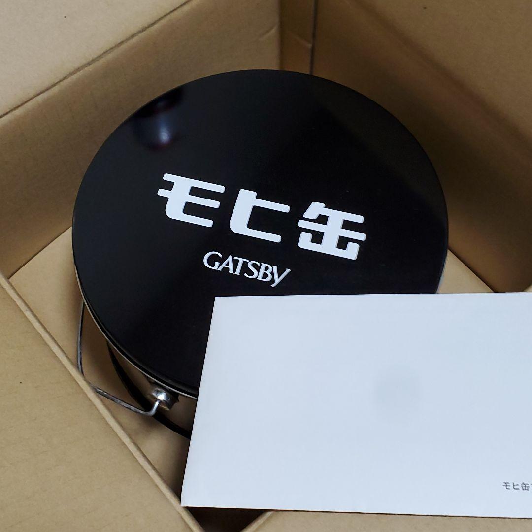 【未使用】ギャッツビー モヒ缶 2004年プレゼント