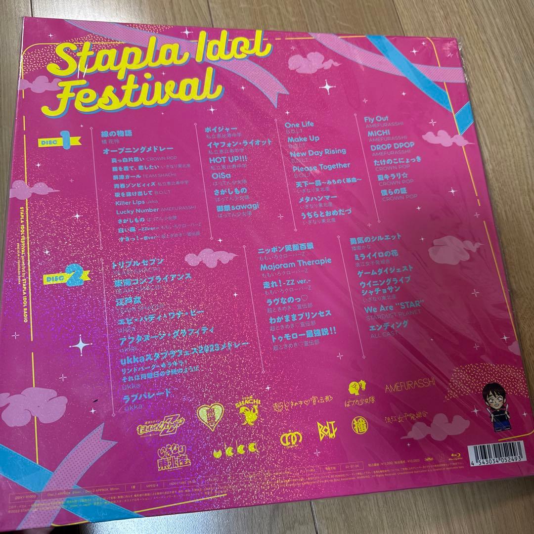 Blu-ray ブルーレイ　ももクロ　ukka 私立恵比寿中学