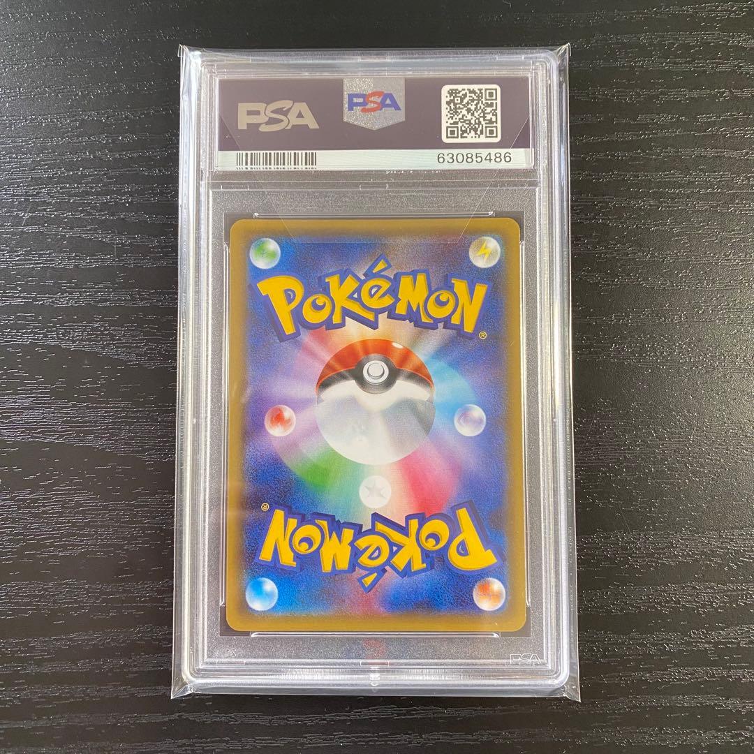 【PSA10‼】PSA10 ブースターEX RR CP3 ポケキュンコレクション