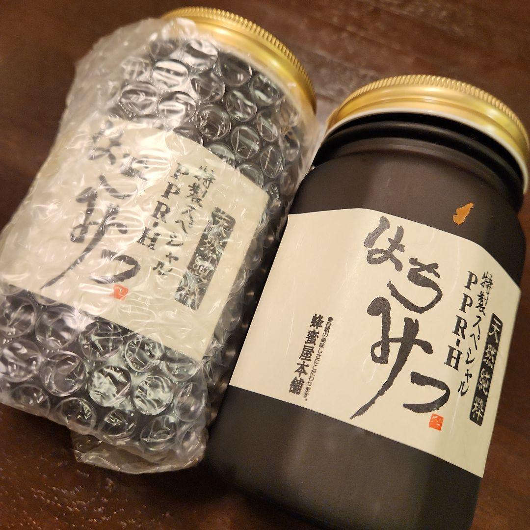 特製スペシャルPPRH 480g×2 日本ハニコ ハチミツ