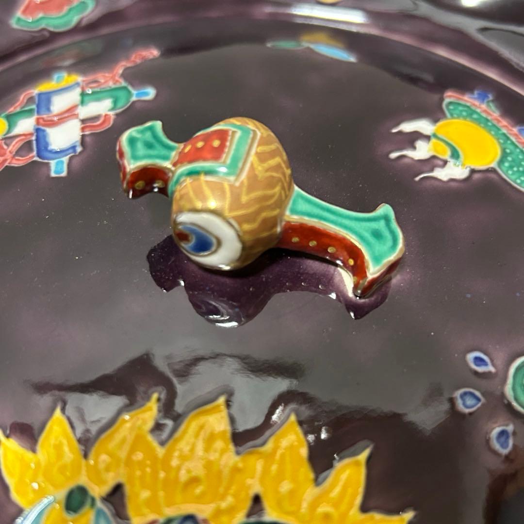 紫交趾宝尽砂金袋水指　茶道具懐石茶箱鵬雲斎坐忘斎淡々斎即中斎棗水指茶碗棗茶杓