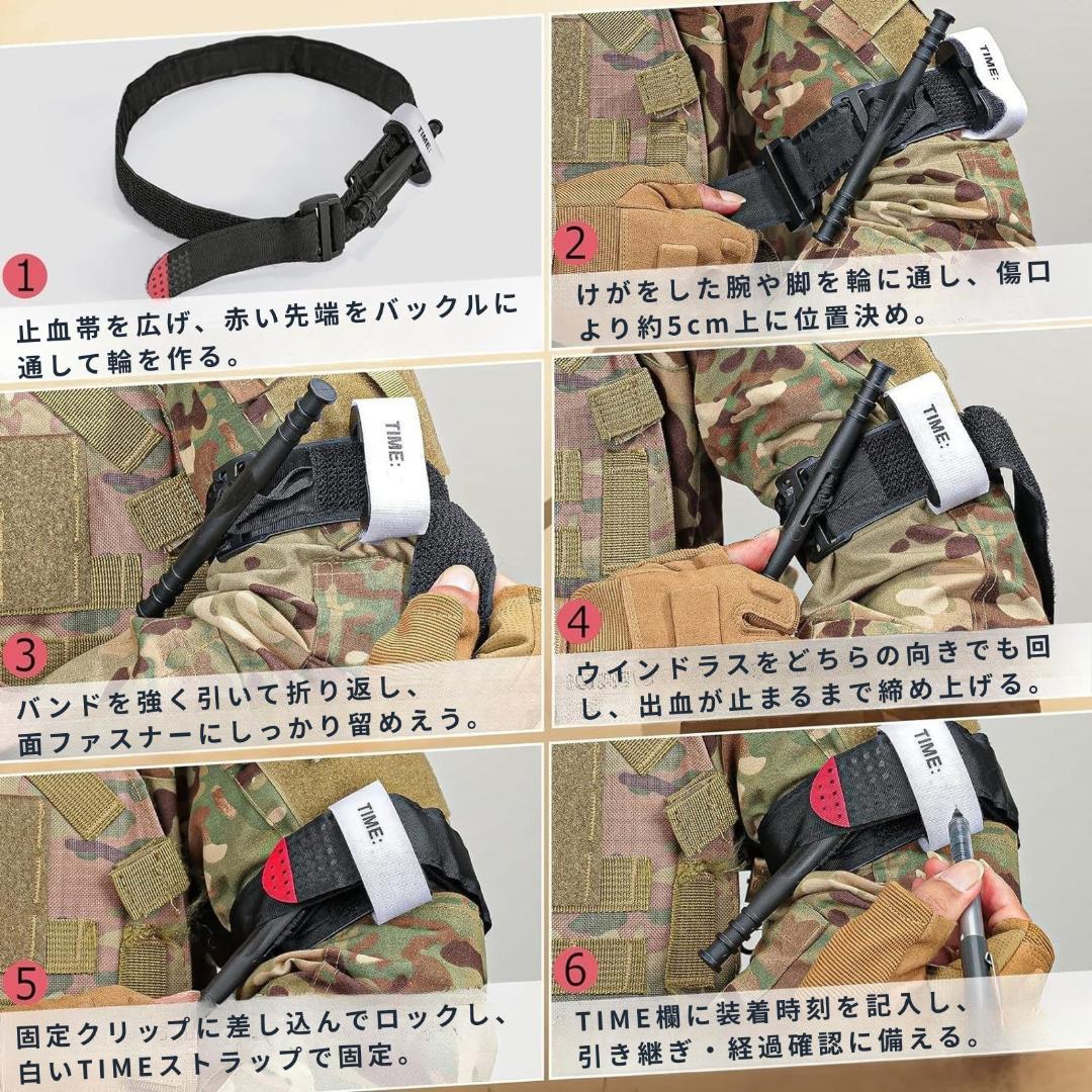 ミリタリー用 イスラエルバンデージ 12個セット ＋ 止血帯3個