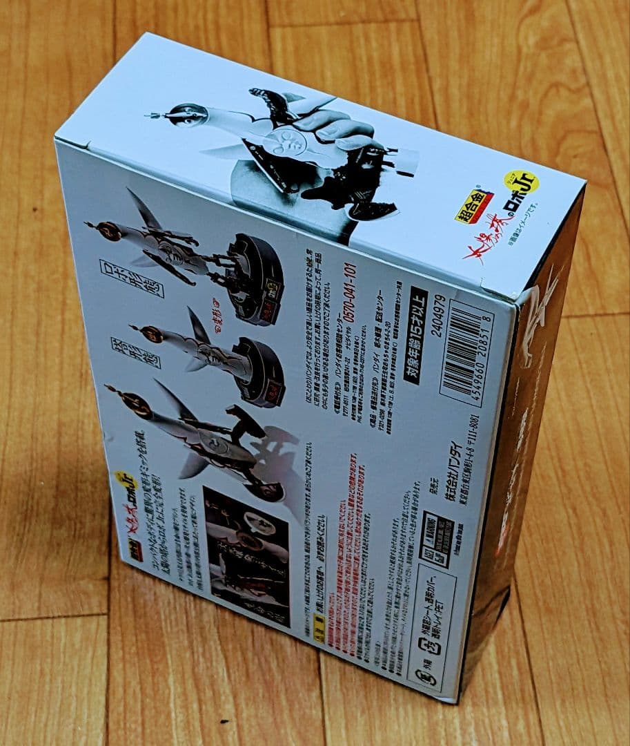 太陽の塔のロボjr