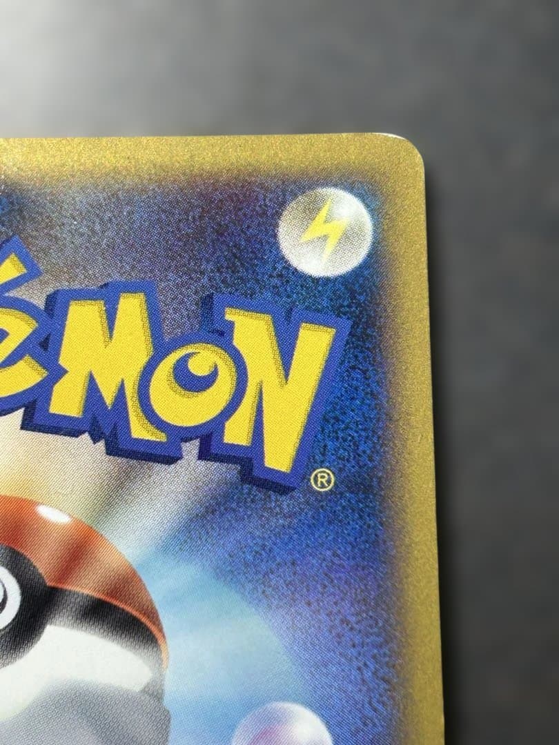 ポケモンカード レックウザ RAYQUAZA 075/L-P