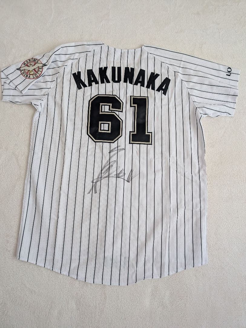 本物 61ユニフォーム サイン入り千葉ロッテマリーンズ　角中勝也選手ユニフォーム