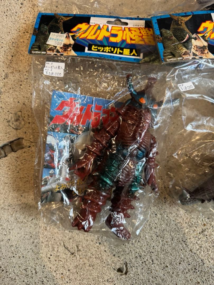 円谷プロ ウルトラ怪獣 ソフビ 未使用品 まとめ売り