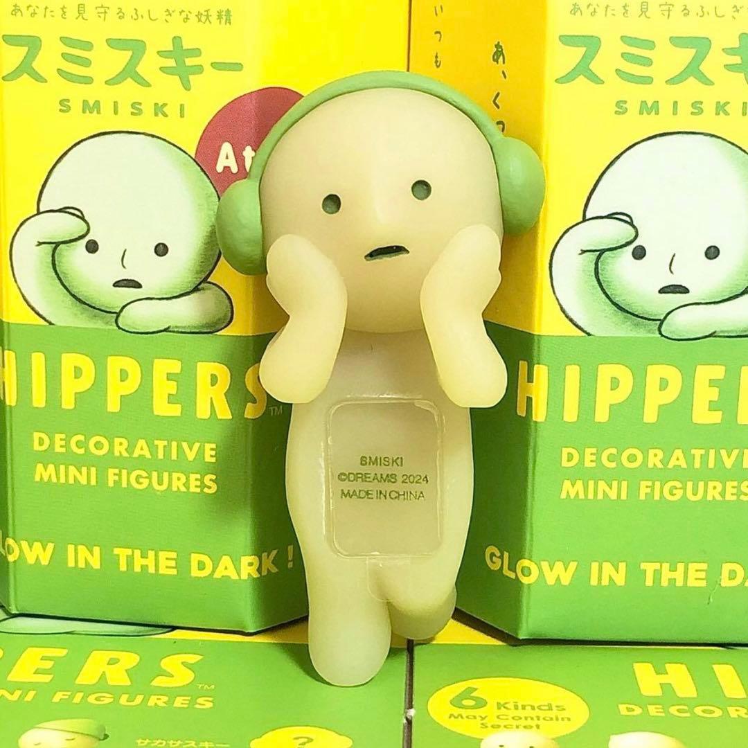 【スミスキー SMISKI】HIPPERS ヒッパーズ コンプリート7体セット