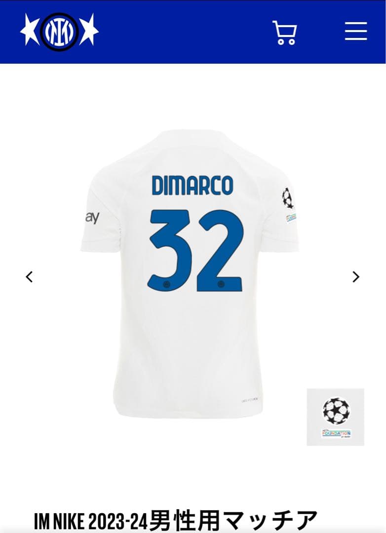 インテル 23-24 ディマルコ オーセンティックアウェイユニフォーム CL