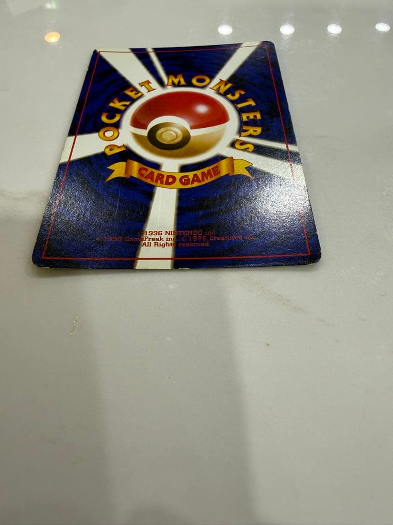 ポケモンカード 旧裏面 マークあり かえんリザードン Charizard