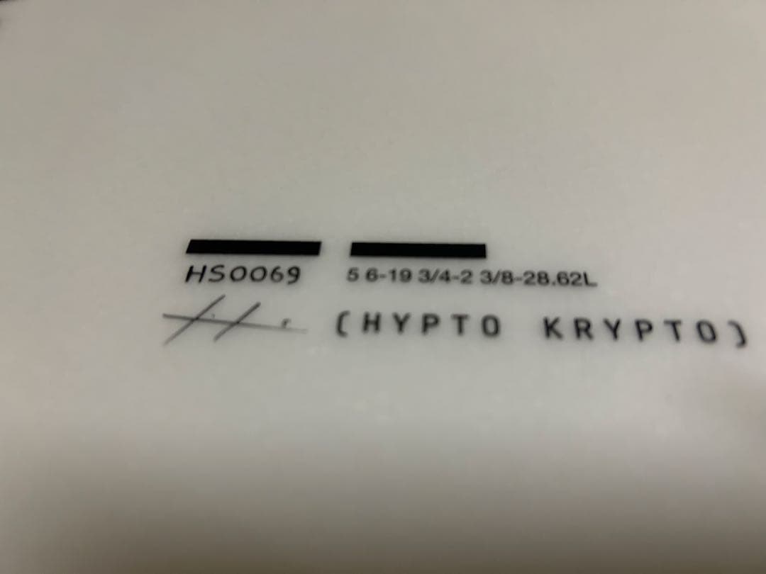 HAYDEN HYFI 5'6\"正月限定出品☆1/5の12時まで☆