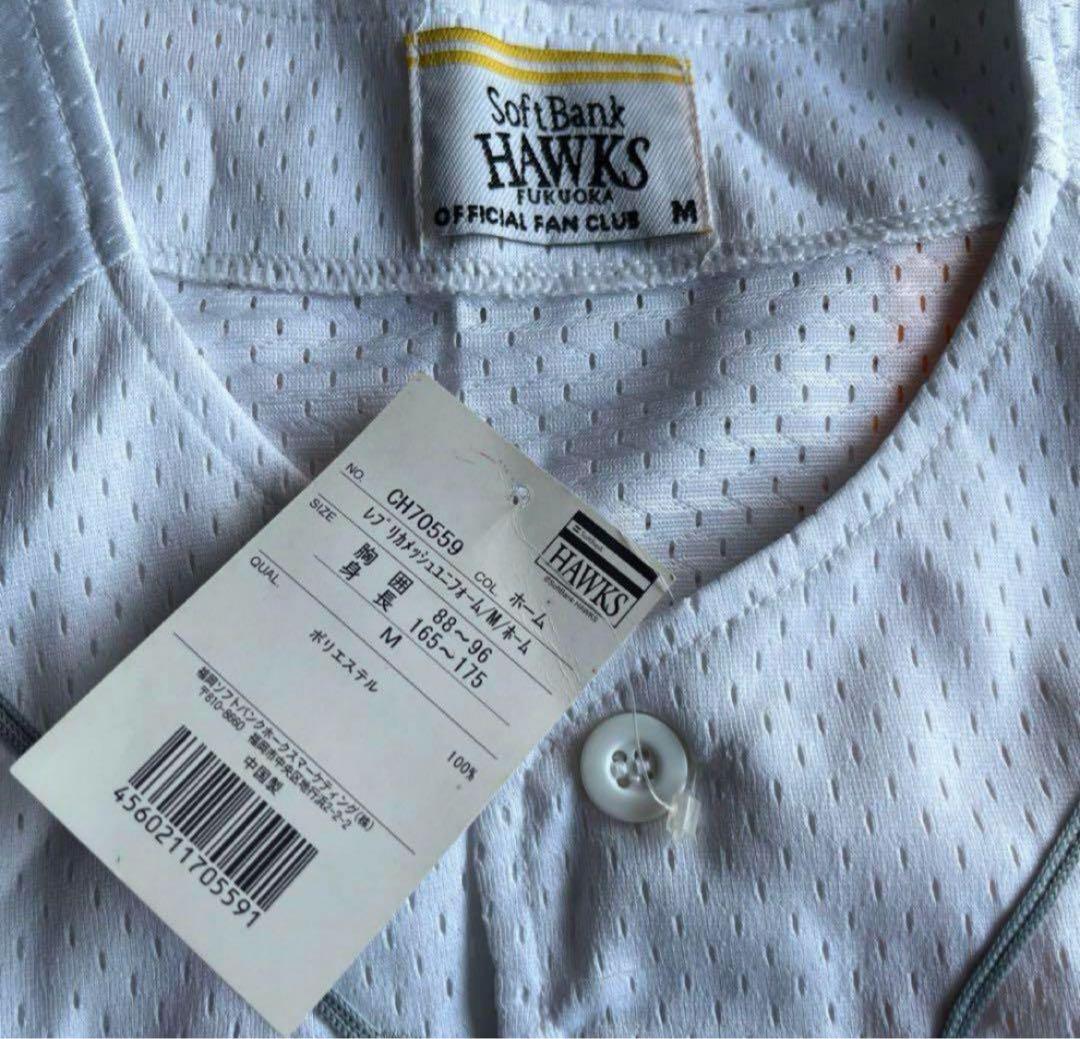 福岡ソフトバンクホークス ホーム、ビジター 鷹の祭典他 ユニホームまとめ売り