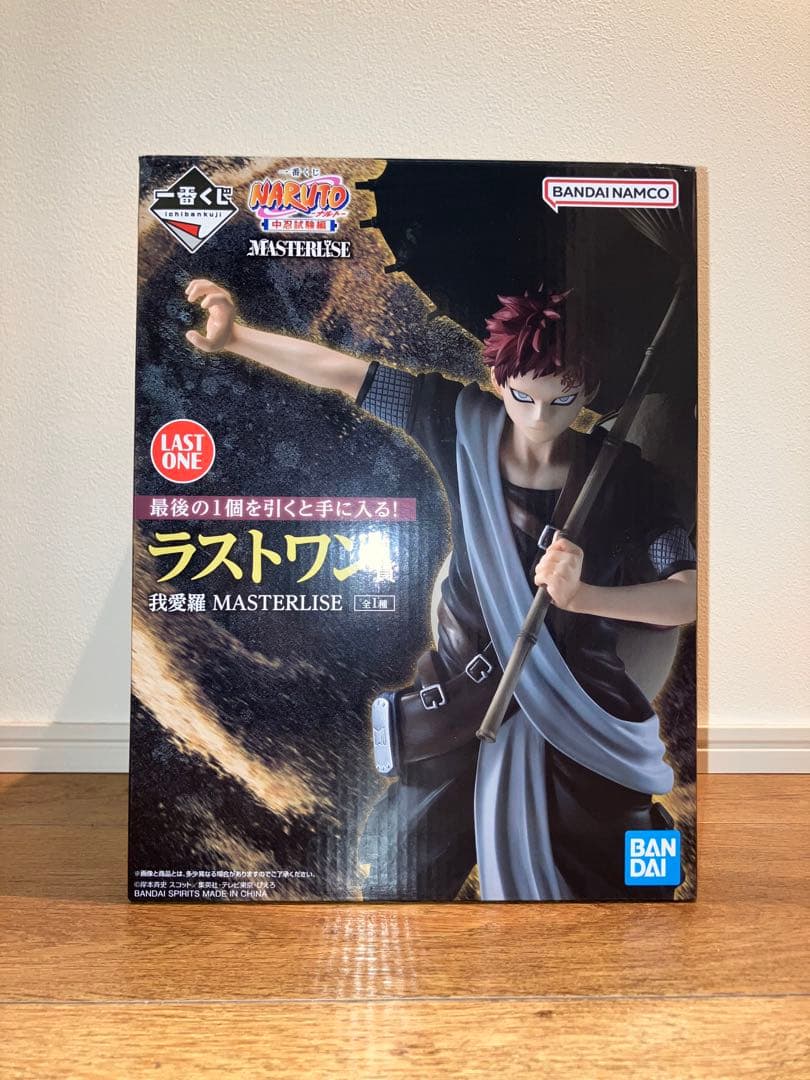 一番くじ NARUTO ナルト 中忍試験編 ラストワン賞 我愛羅