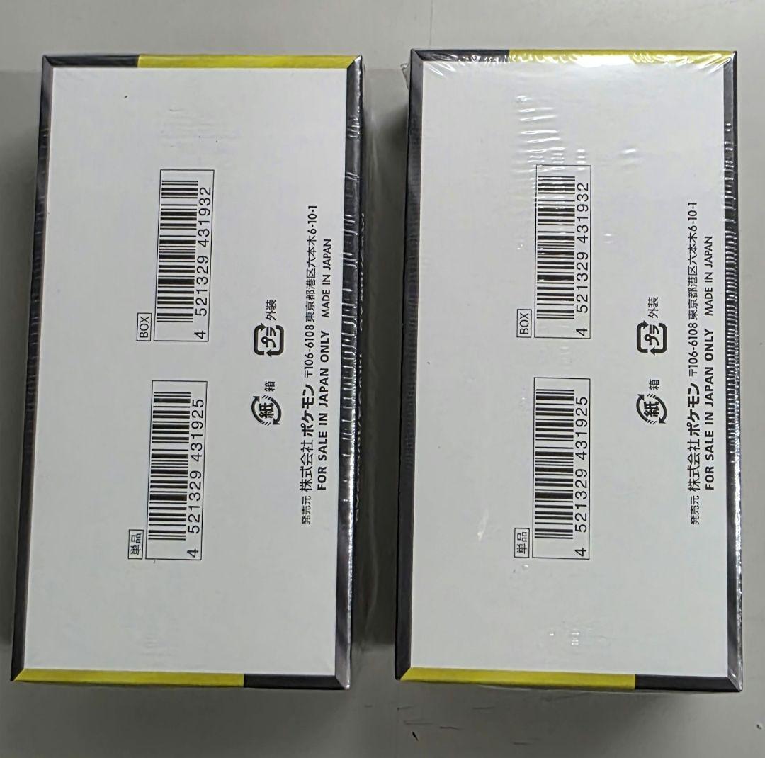 MEGAハイクラスパックMEGAドリームex 2ボックス シュリンク付き