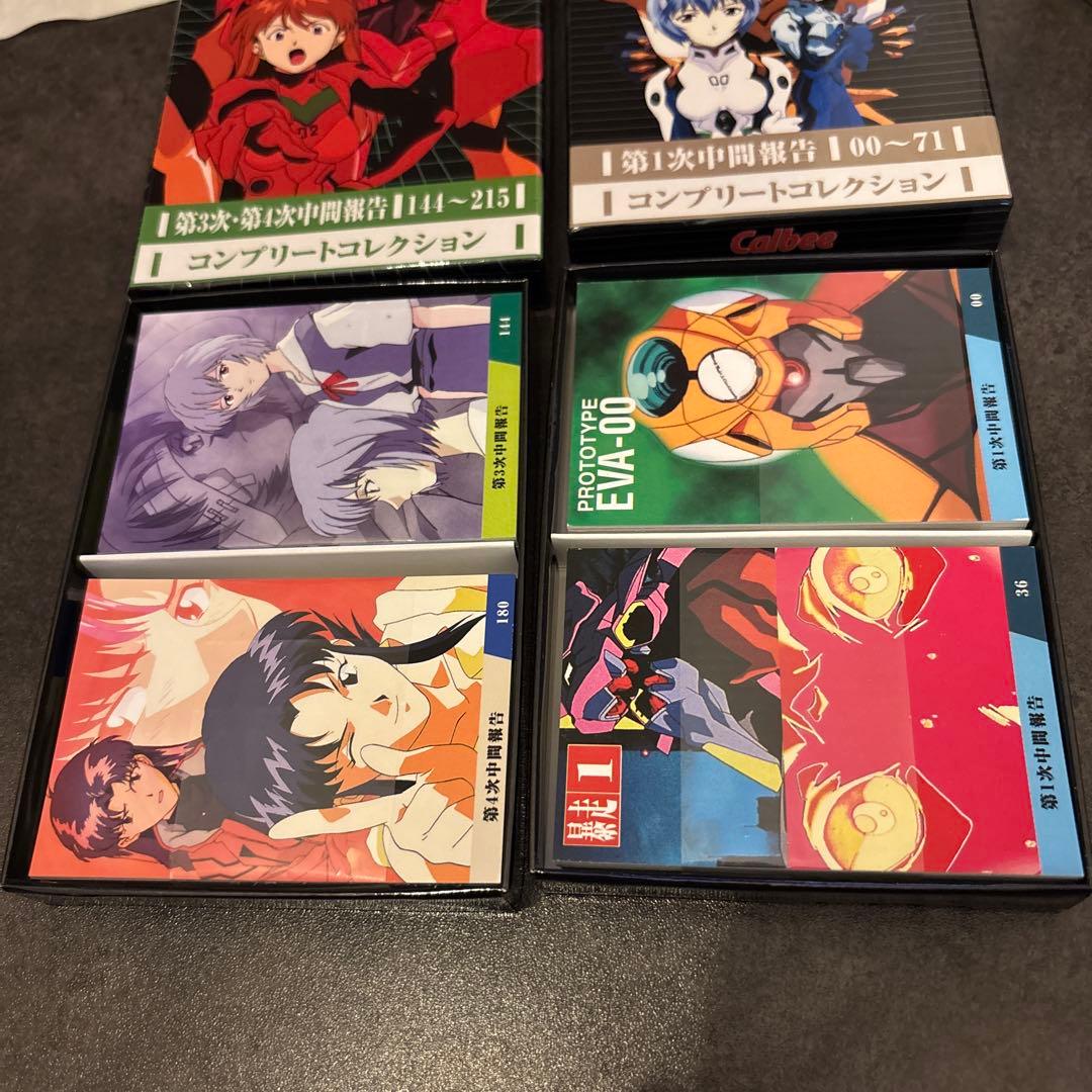 カルビー　エヴァ　コンプリートコレクション