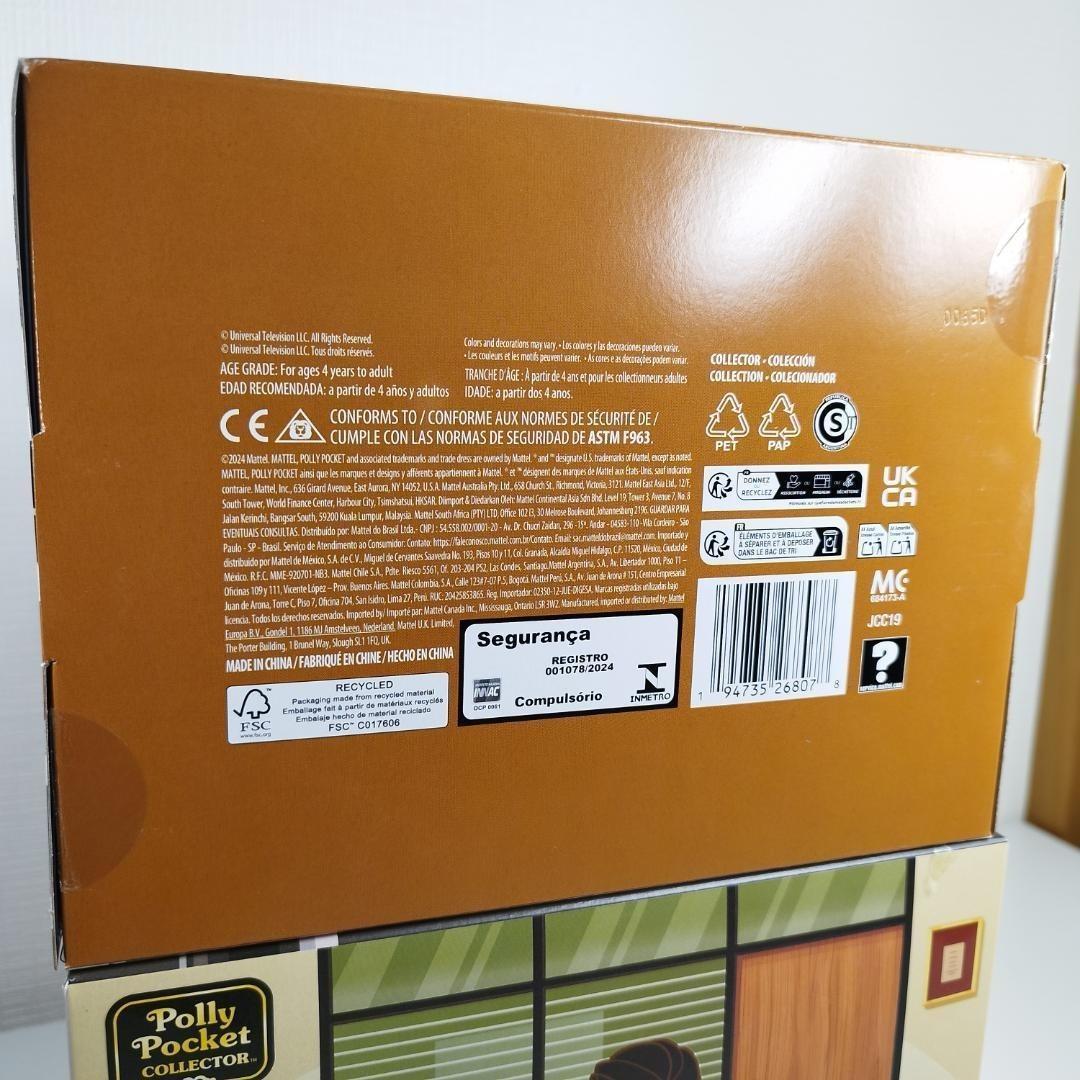 ポーリーポケット オフィス Office 人形 マグカップ 新品 Po h622