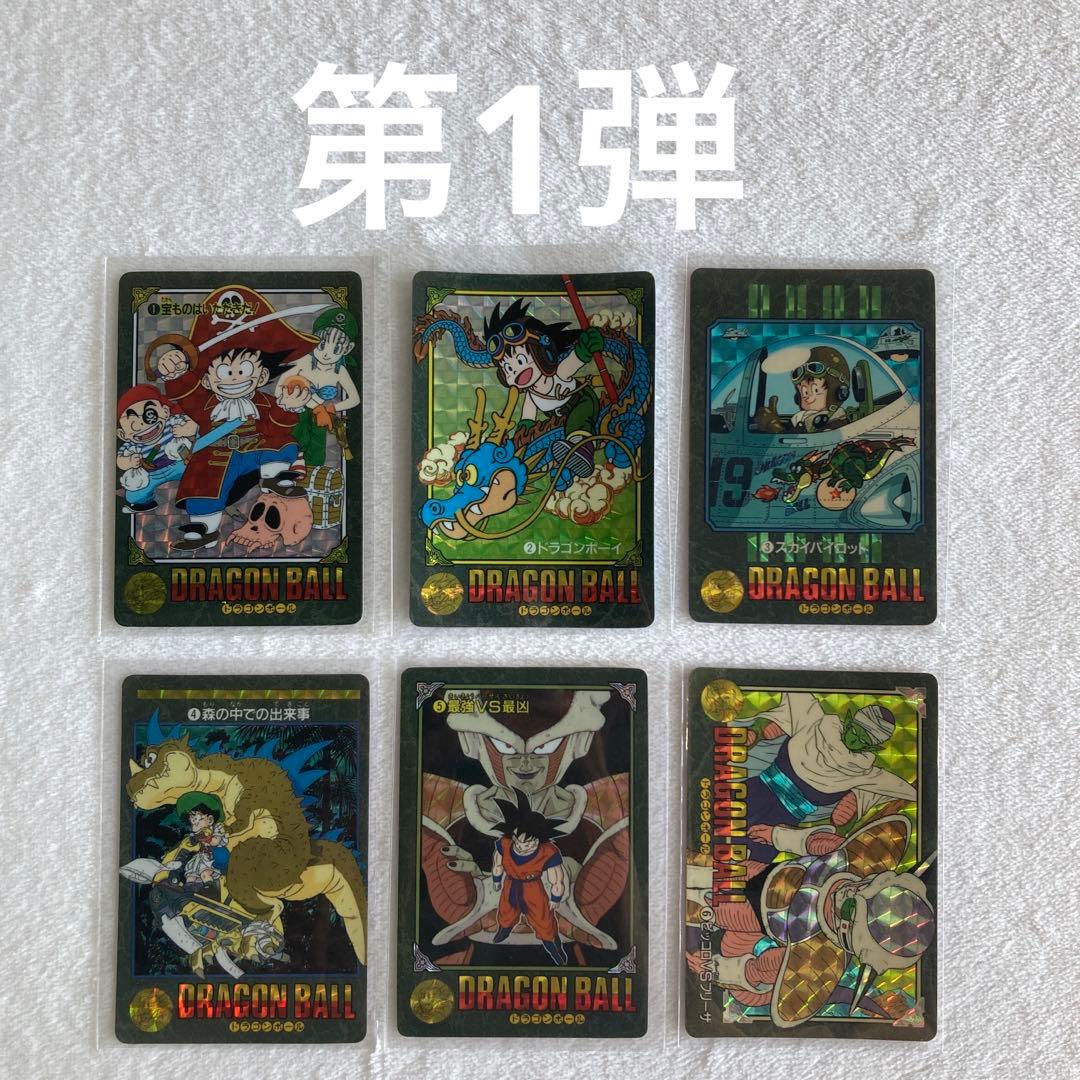 ドラゴンボール カードダス ビジュアルアドベンチャー 全弾 キラ コンプ 42枚