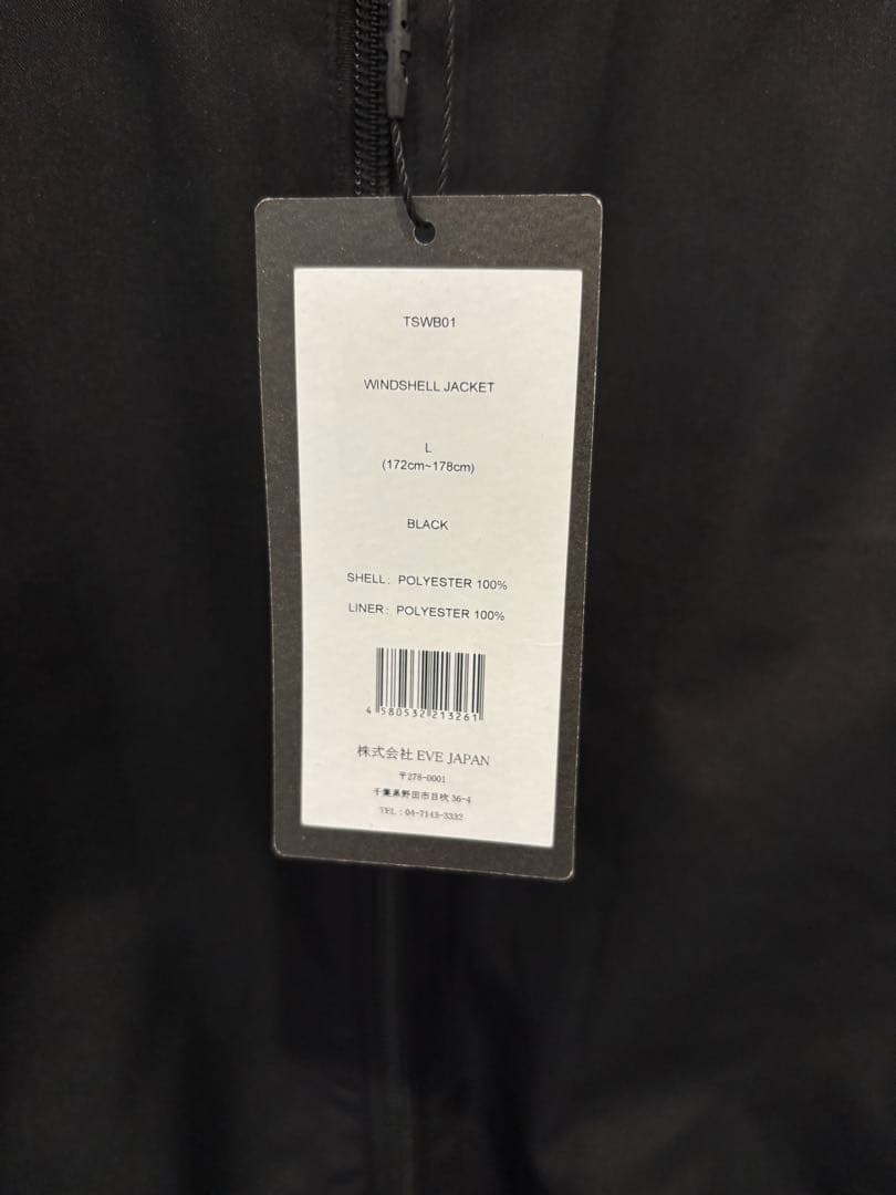 EVE SPORTS ウィンドシェルジャケット上下セット