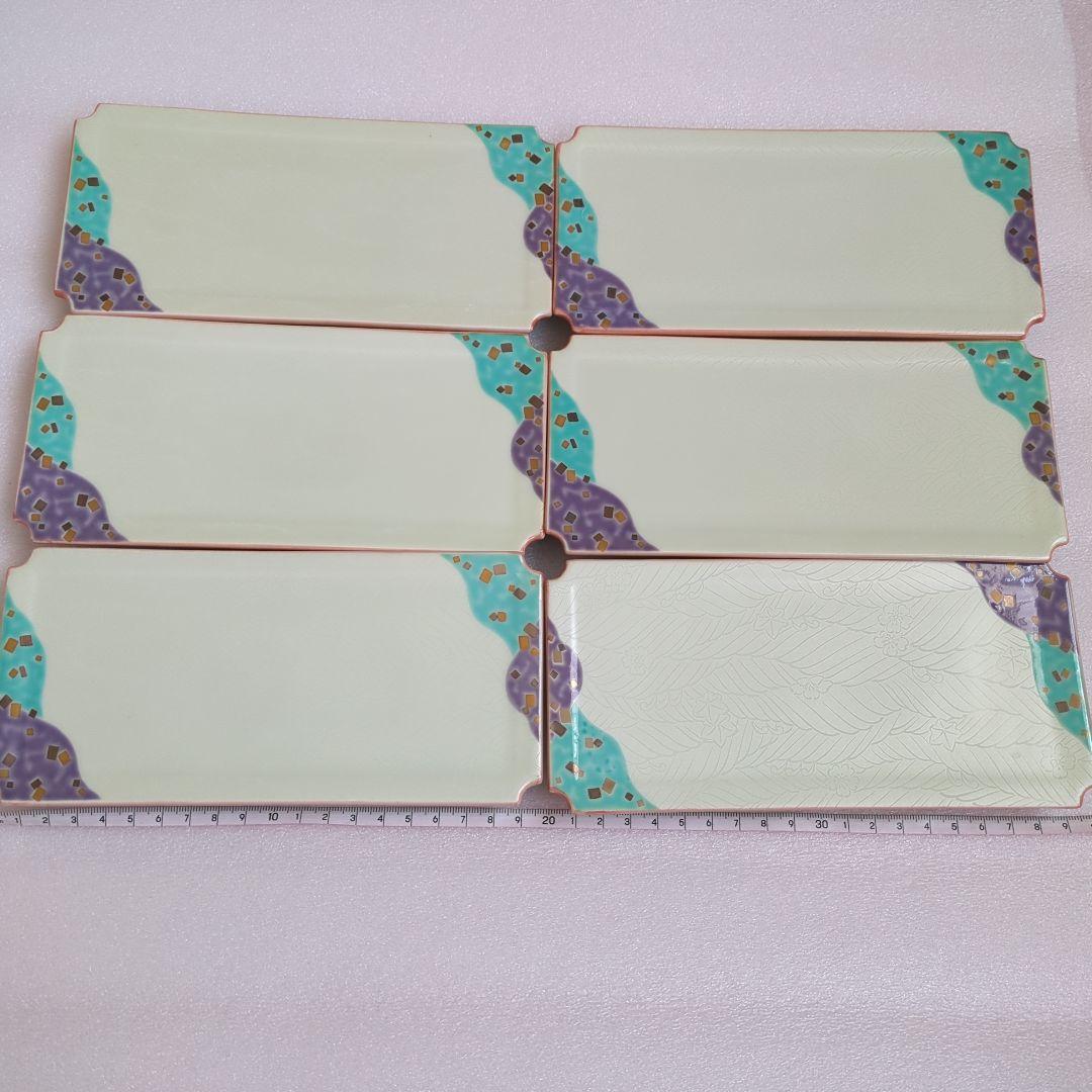 有田焼　華楽窯　花と波の溝が綺麗な青紫装飾の陶磁器皿6枚セット