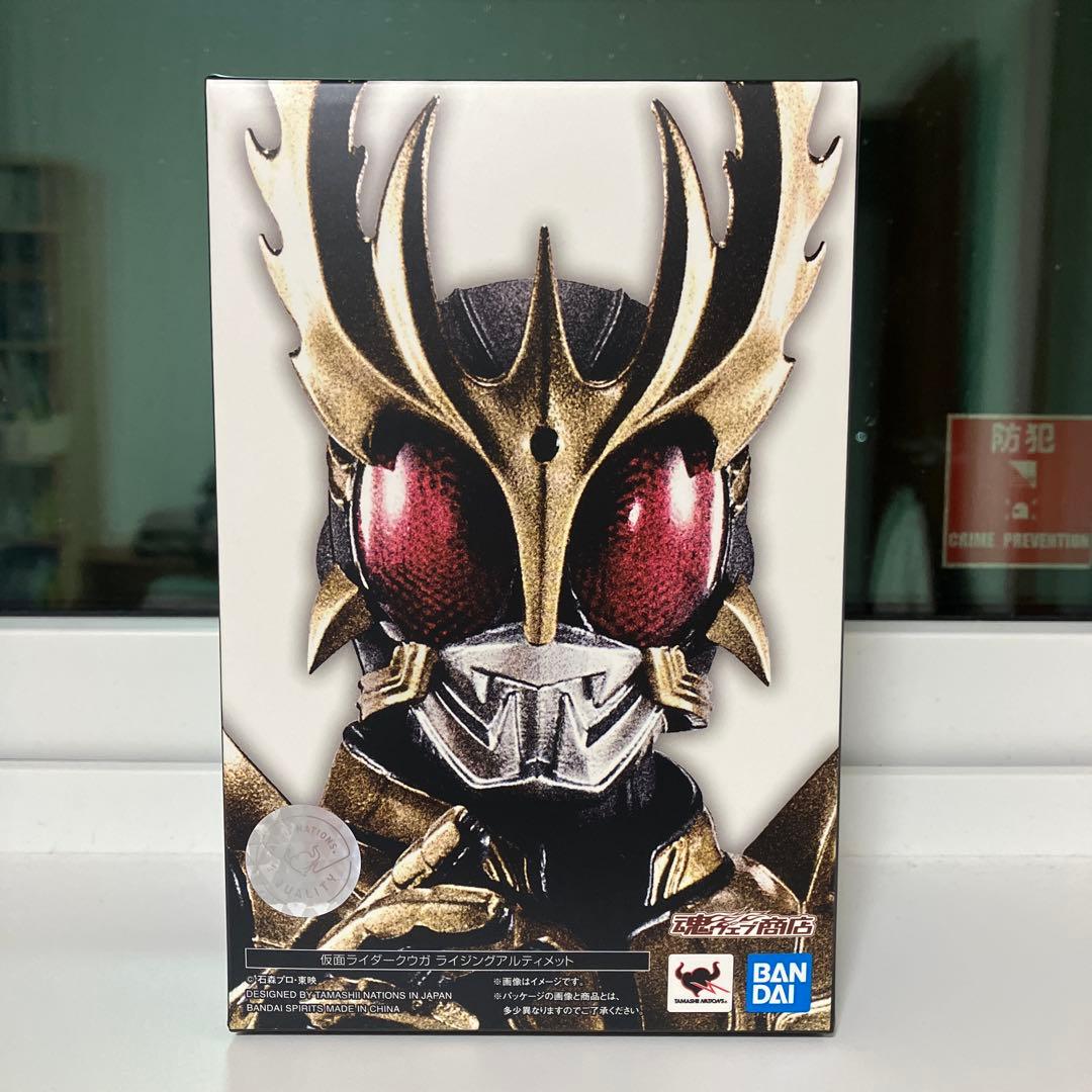 真骨彫製法　仮面ライダークウガ　ライジングアルティメット