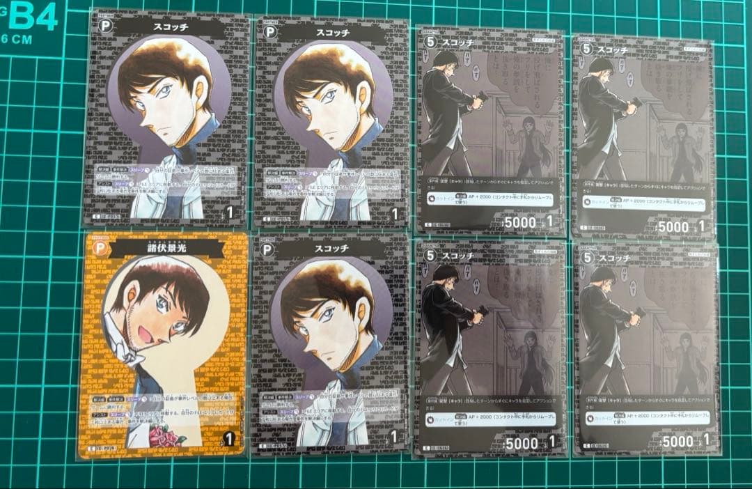 名探偵コナン 諸伏景光 スコッチ まとめ売り