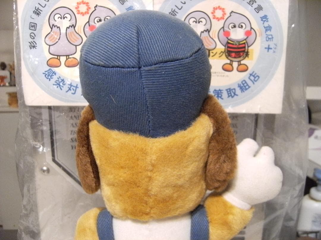 昭和レトロ★旧車 中古自動車 整備工場 愛車点検 てんけんくん ぬいぐるみ 犬