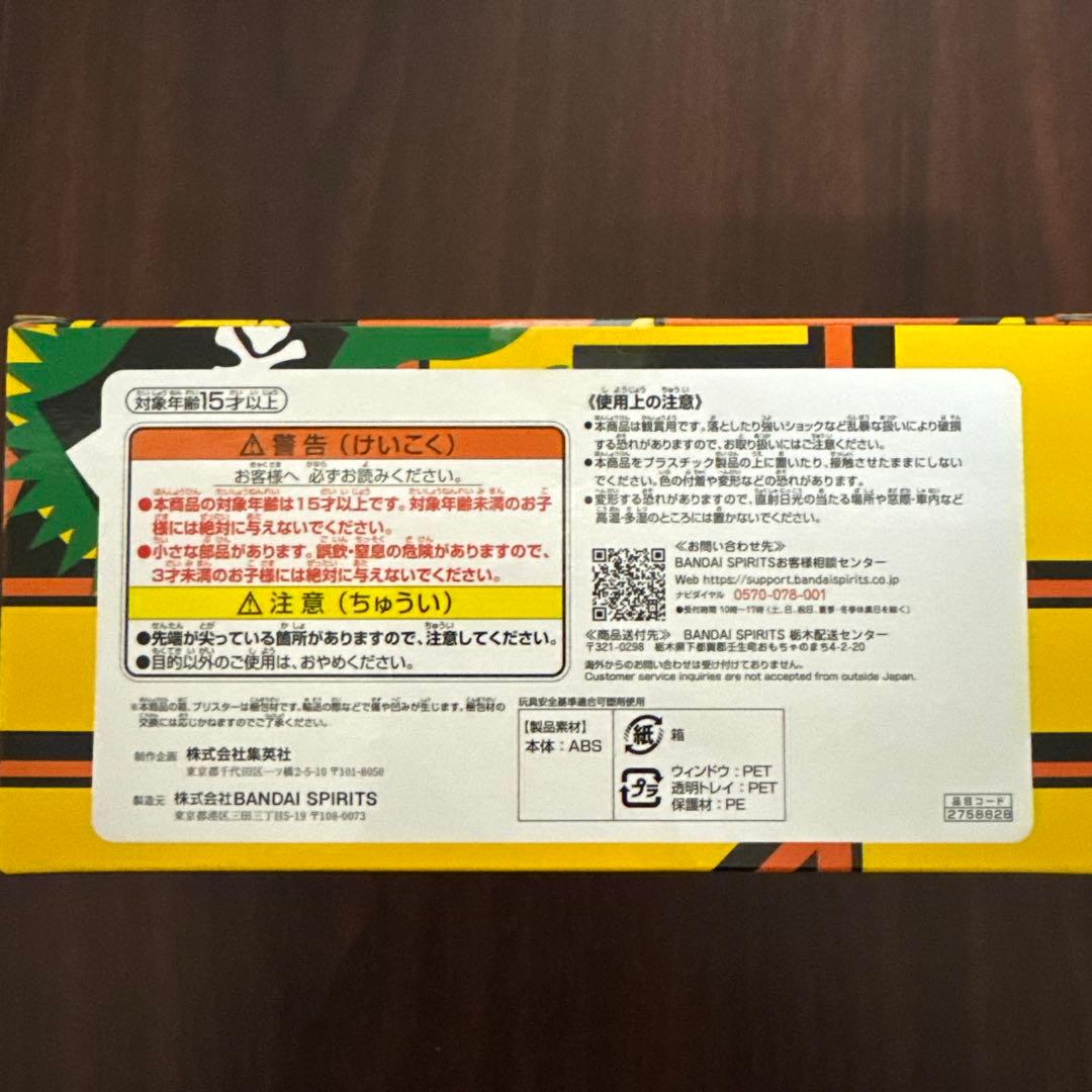 少年ジャンプ ジャンプロゴフィギュア 『サカモトデイズ』一点