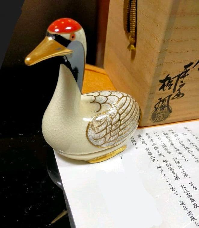 鶴の香合　朱塗り金