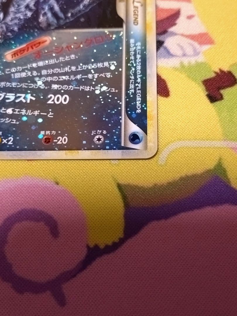 ルギア　レジェンド