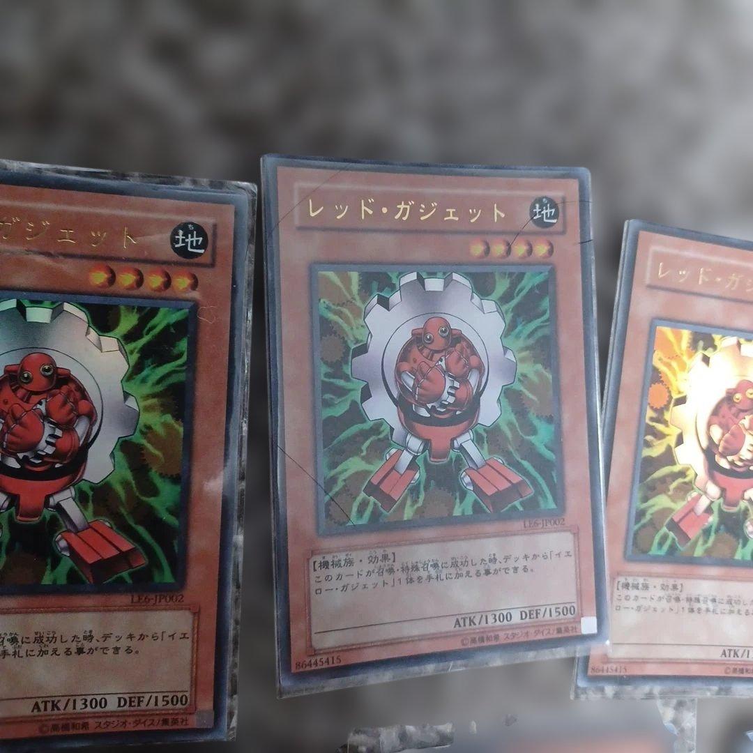 遊戯王　高レアリティ　ゲートボール