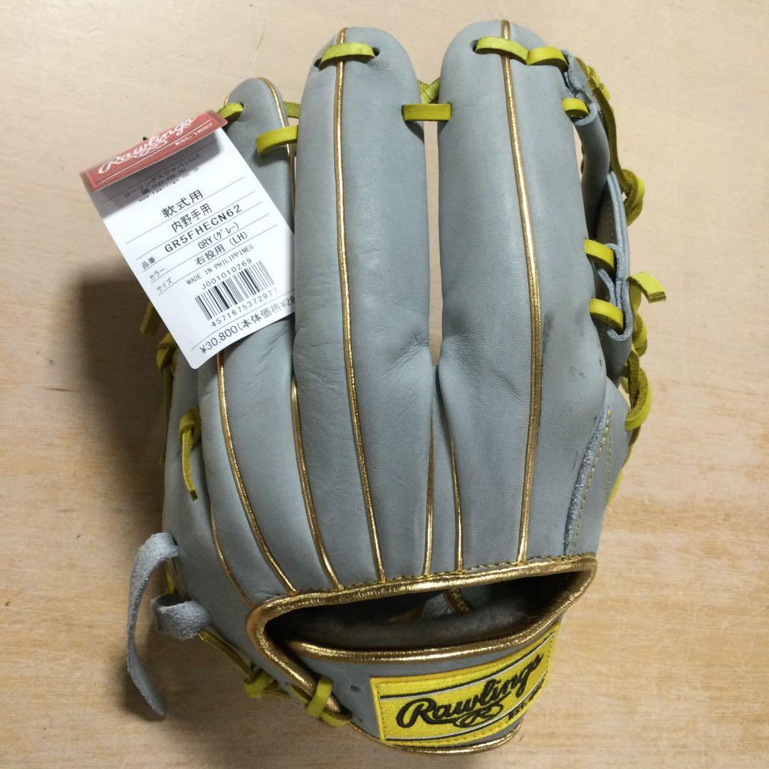 ローリングス 軟式HOHエクセルパレット　軟式用グラブ GR5FHECN62