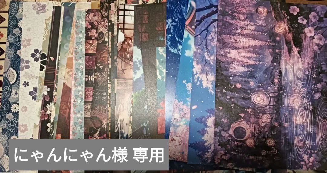 にゃんにゃん様 ありがとうございます( . .)\