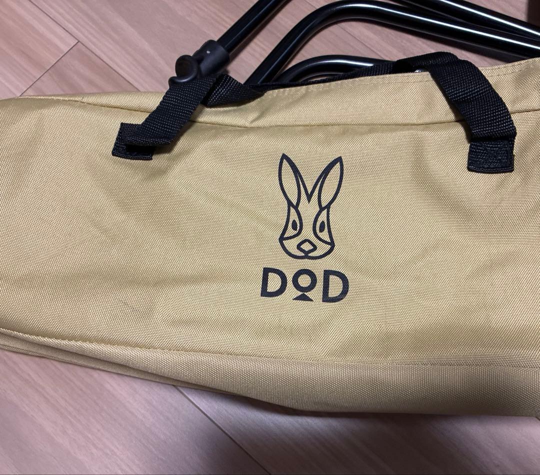 DOD バックインベッド 2個セット　コット