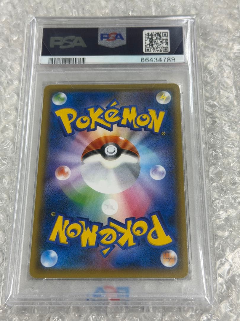 【PSA10】レッドのピカチュウ PROMO 270/SM-P 20周年記念