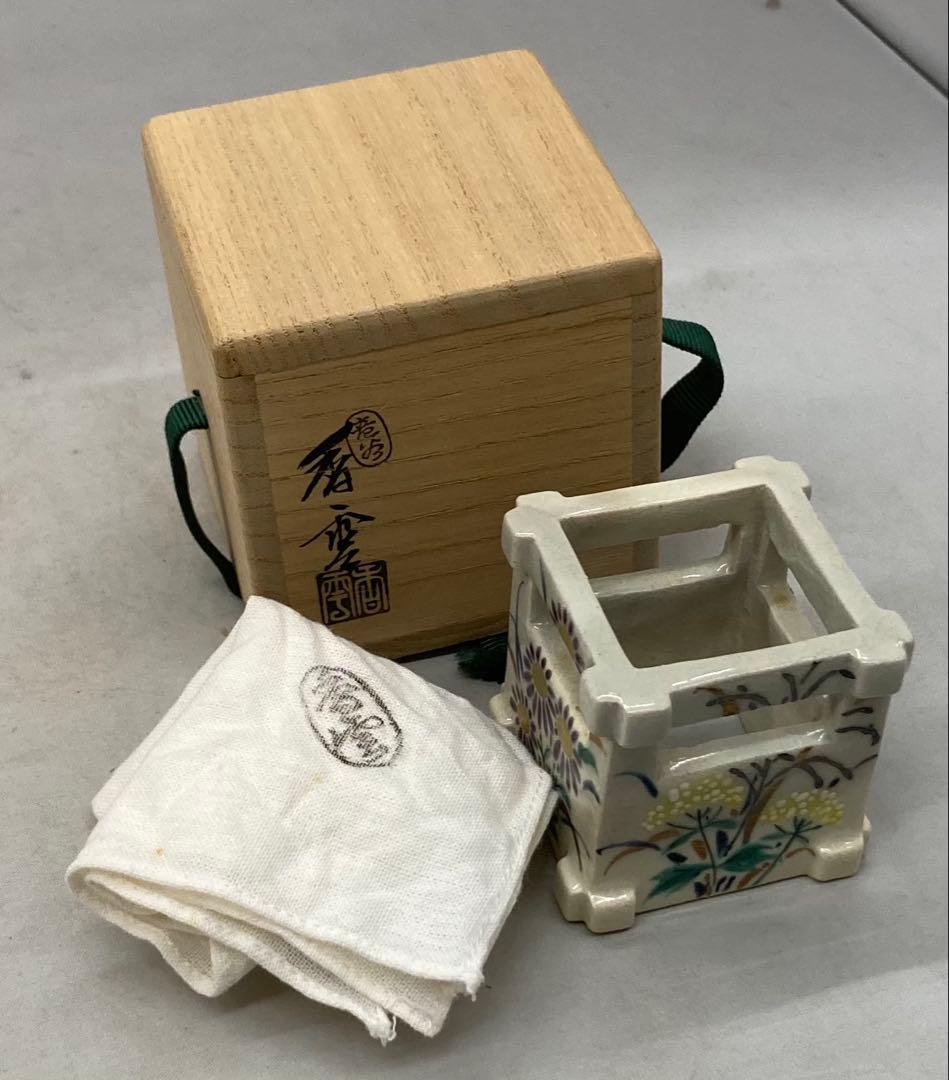B534b「秋草図 井戸蓋置」宮川香雲作　竜谷　共布共箱