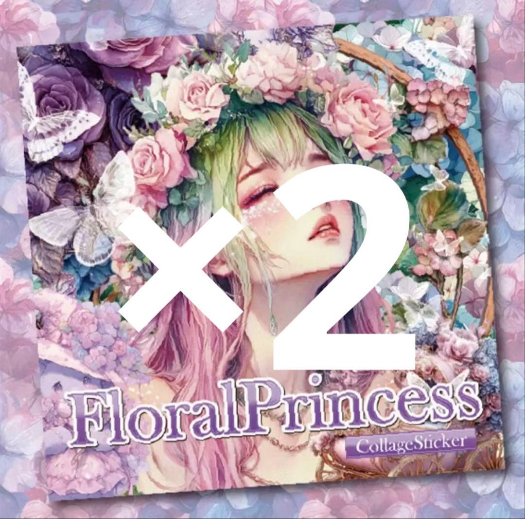 ayase様♡ありがとうございます♡