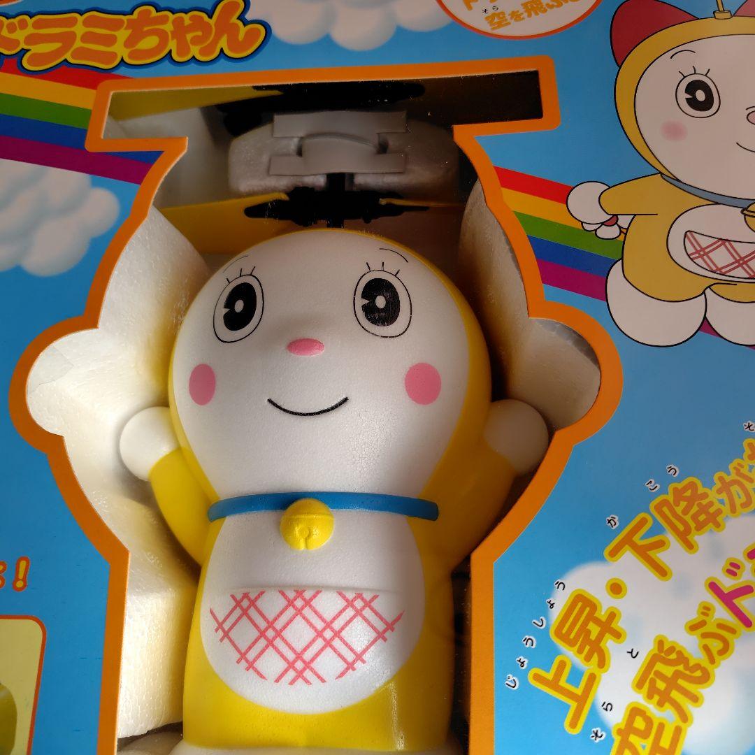 空飛ぶ ドラミちゃん RC