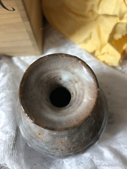 萩焼　大和保男　徳利　本人作品