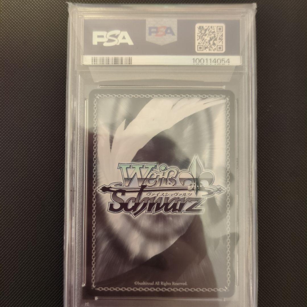 魔法使い　フリーレンSP PSA10