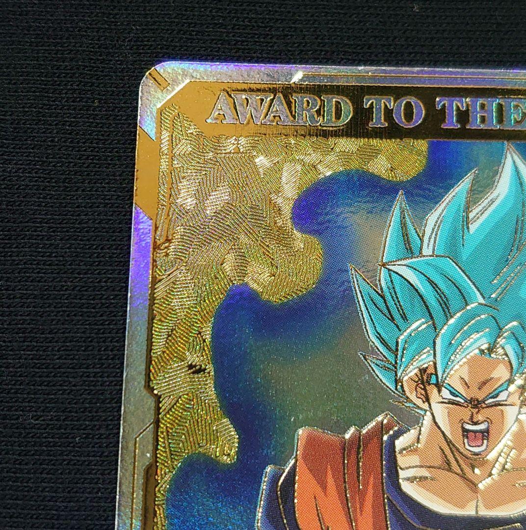 ☆ドラゴンボールスーパーダイバーズ☆賞状風優勝カード 孫悟空☆