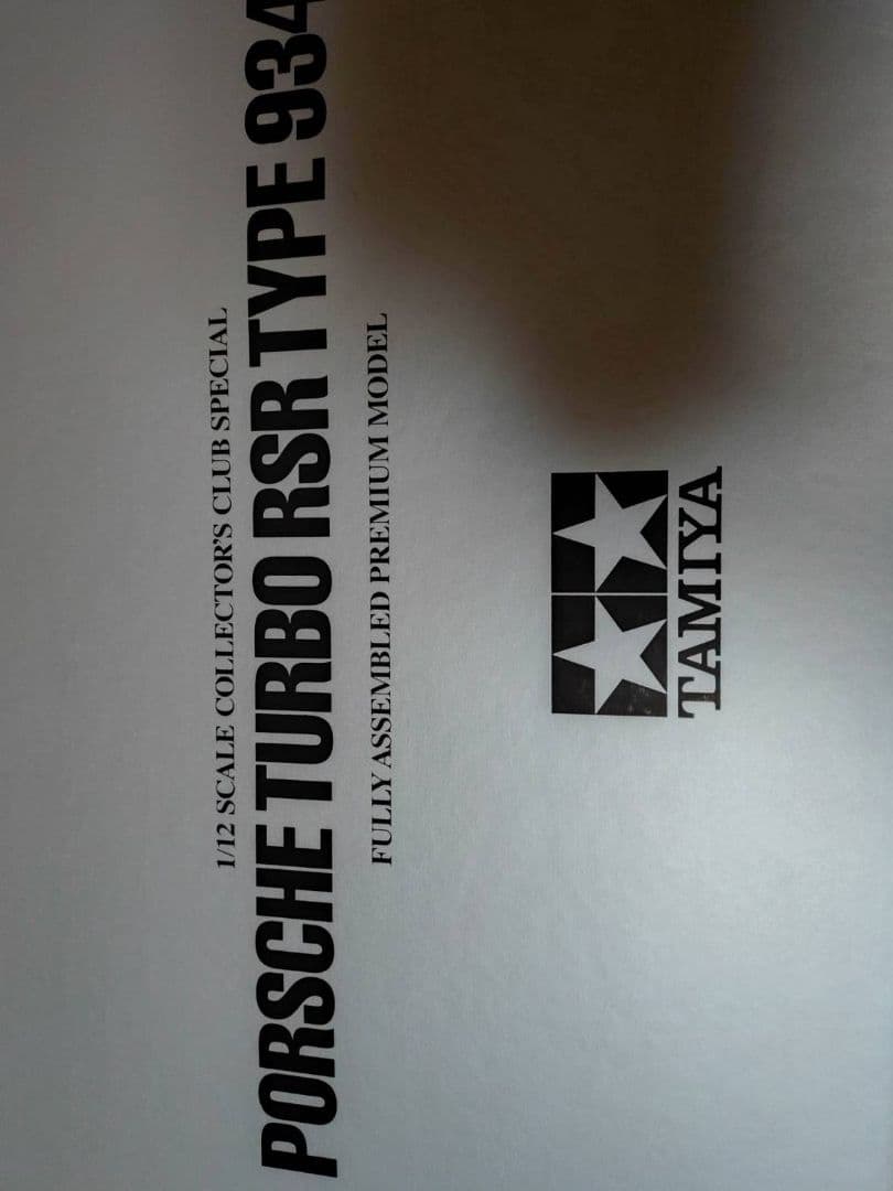 タミヤ　ミニカーPORSCHE.TURBO.RSR TYPE 934 #24